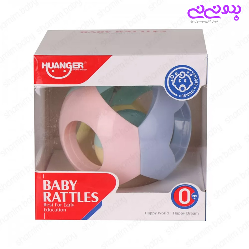 جغجغه توپی هانگر huanger کد HE0153 | سیسمونی بدو نی نی