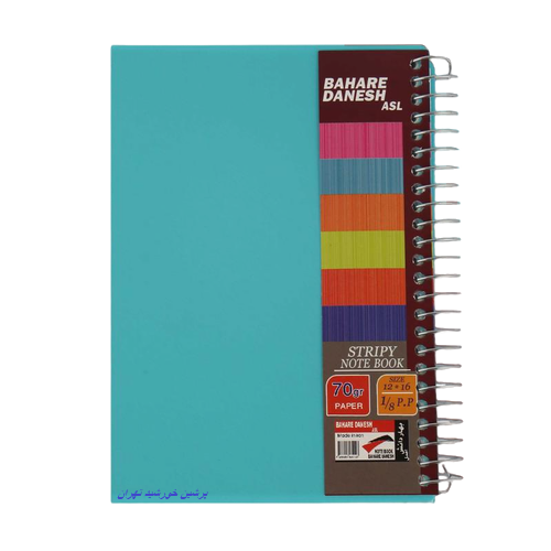 دفتر یادداشت 1/8 سیم از بغل بهار دانش 12 جلدی