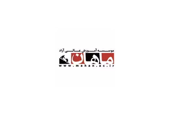 کتاب کامل روش ها و فنون تدریس ماهان (ویژه کنکور کارشناسی ارشد و دکتری رشته علوم تربیتی و آزمون های استخدامی) - کتابخانه مجازی واتیکان