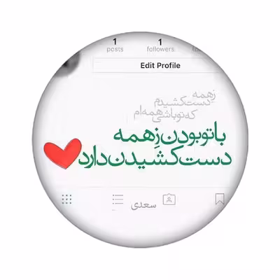 برچسب کنسول بازی مدل عکس نوشته کد 2270