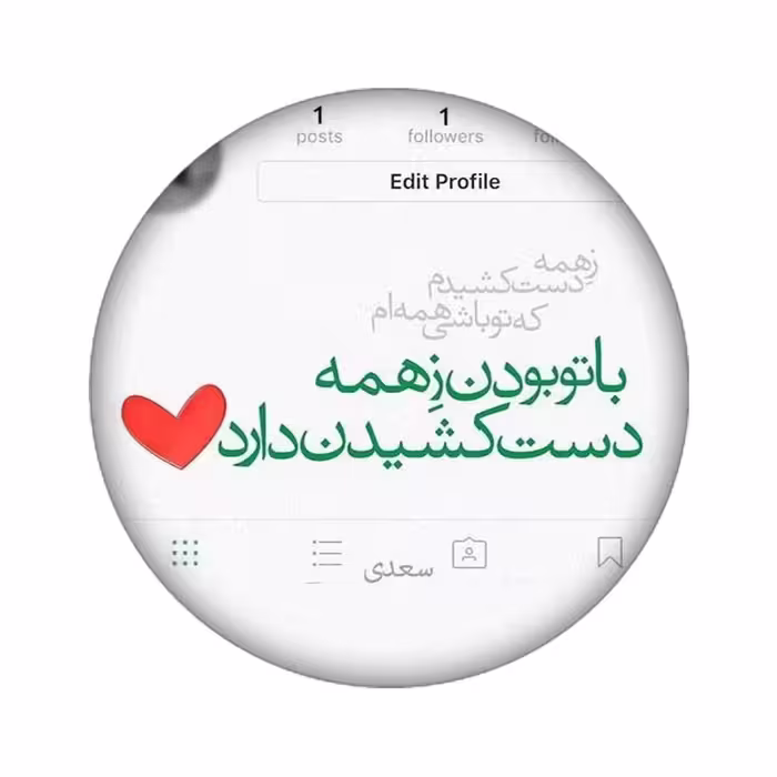 برچسب کنسول بازی مدل عکس نوشته کد 2270