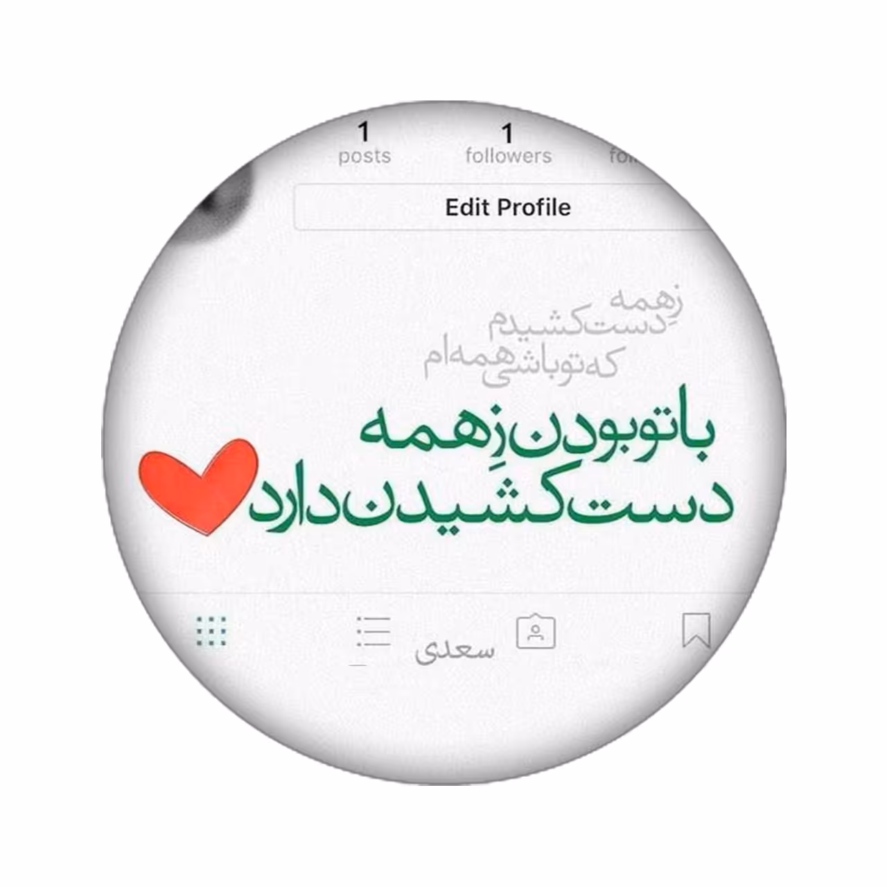 برچسب کنسول بازی مدل عکس نوشته کد 2270