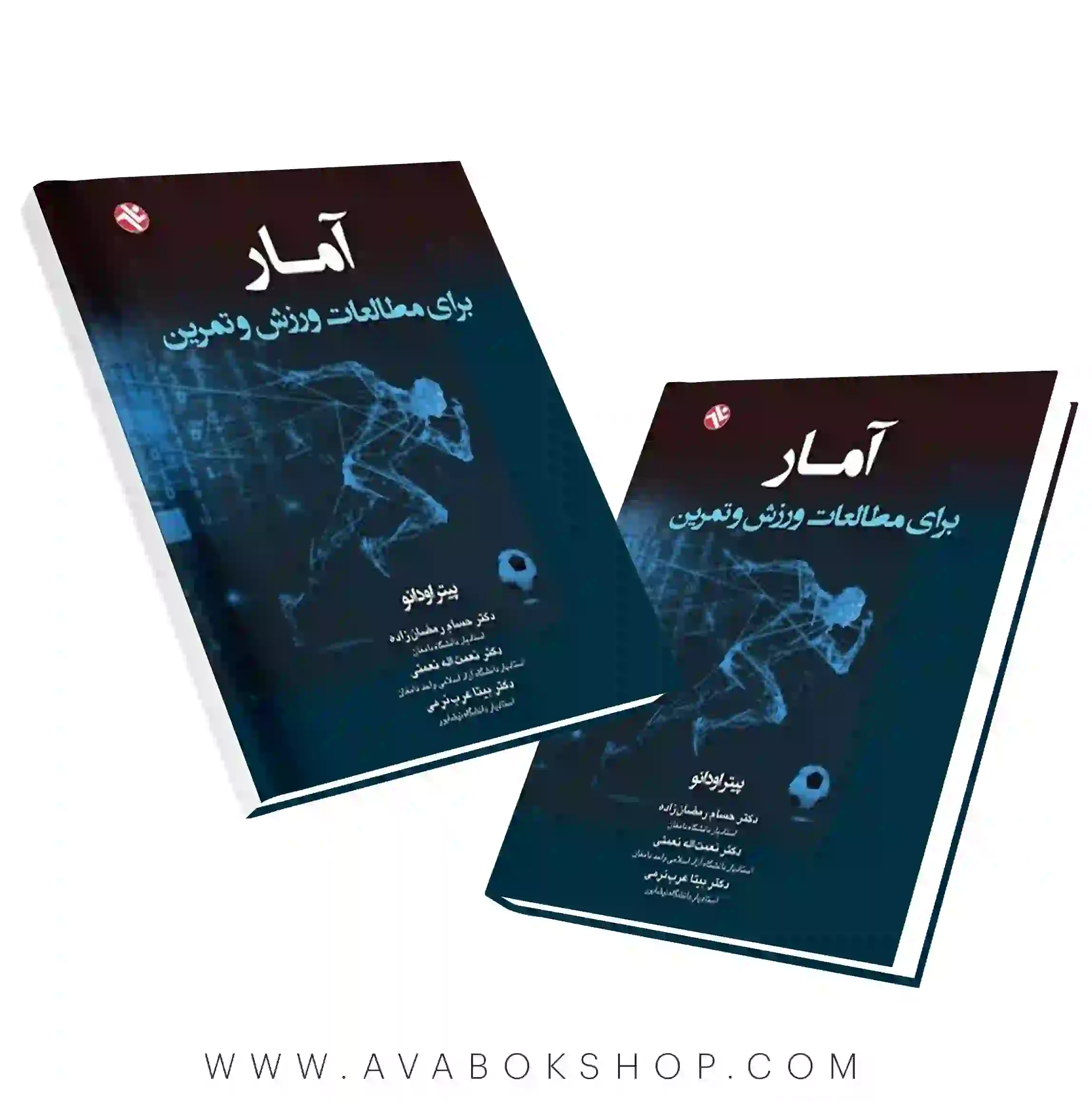 کتاب آمار برای مطالعات ورزش و تمرین انتشارات بامداد کتاب