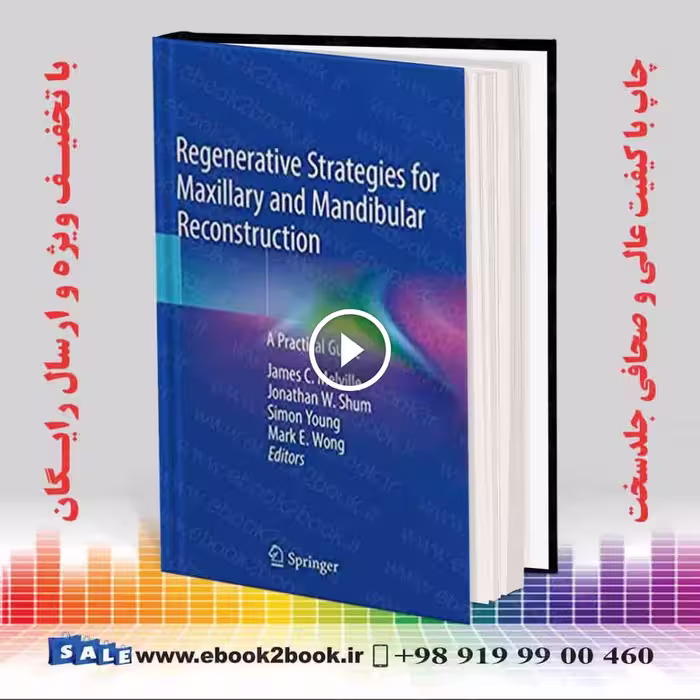Regenerative Strategies for Maxillary and Mandibular Reconstruction