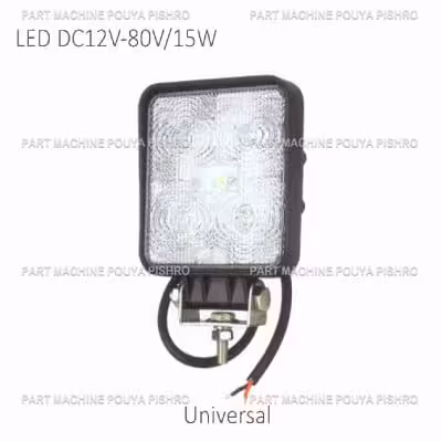 پروژکتور اصلی جلو ليفتراک مدل Universal LED DC12V-80V/15W