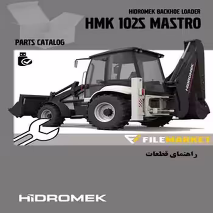 راهنمای قطعات لودربکهو هيدرومک سری مسترو مدل HMK 102S