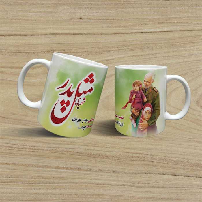 ماگ مدل سردار سلیمانی کد 95