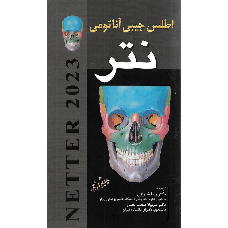 اطلس جیبی آناتومی نتر 2023