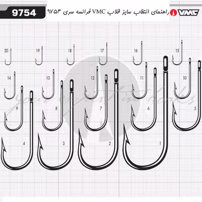 قلاب ماهیگیری وی ام سی کد 9754 سایز PS 8 بسته 10 عددی