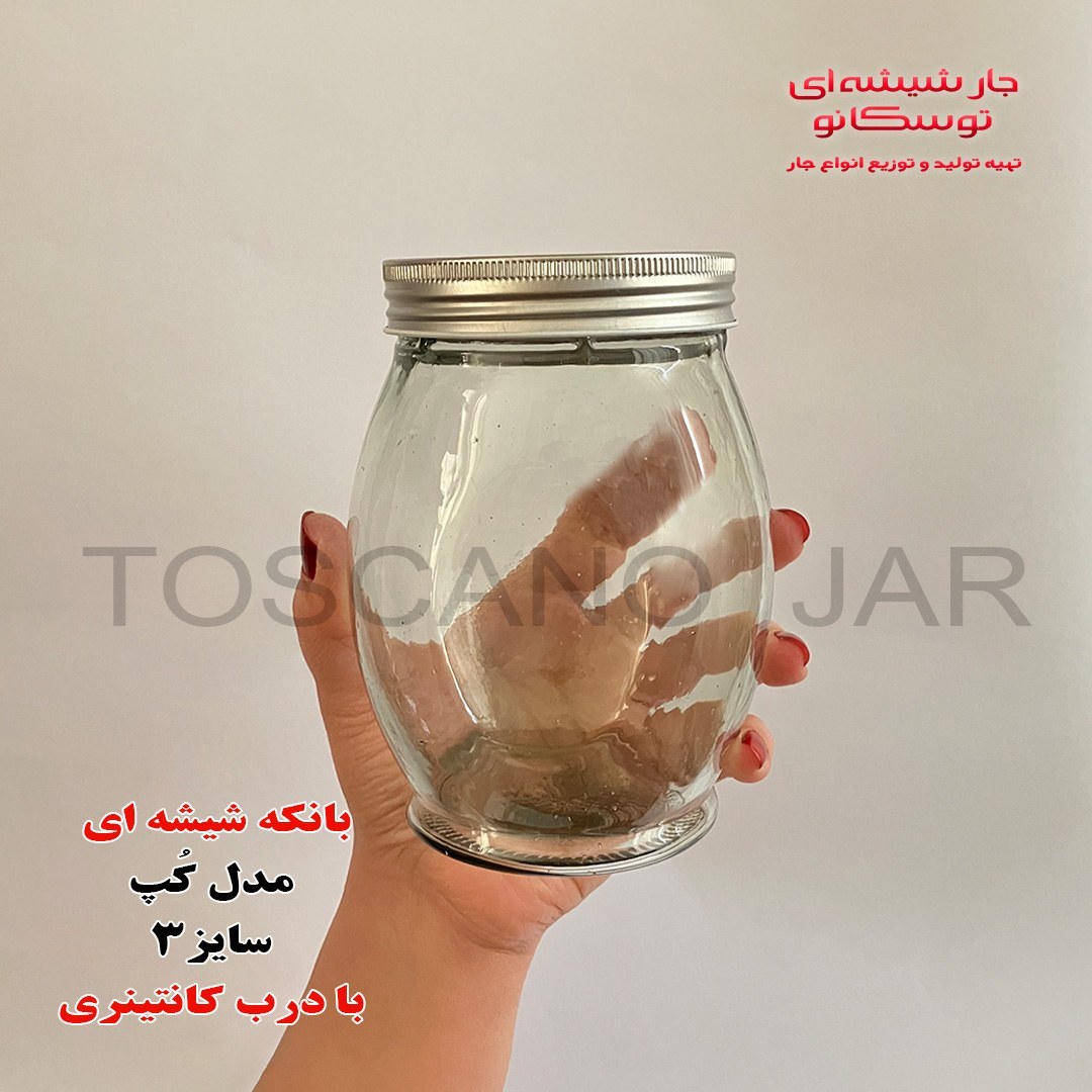 بانکه شیشه ای 1 کیلویی