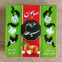 صابون سنتی سفیدآب و مغز بادام سید عطار