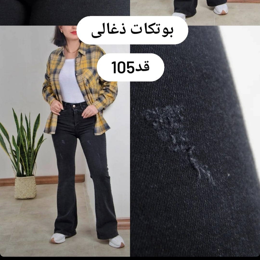 شلوار لی دمپا بوتکات زغالی دخترانه وزنانه جنس خارجی تمام کش