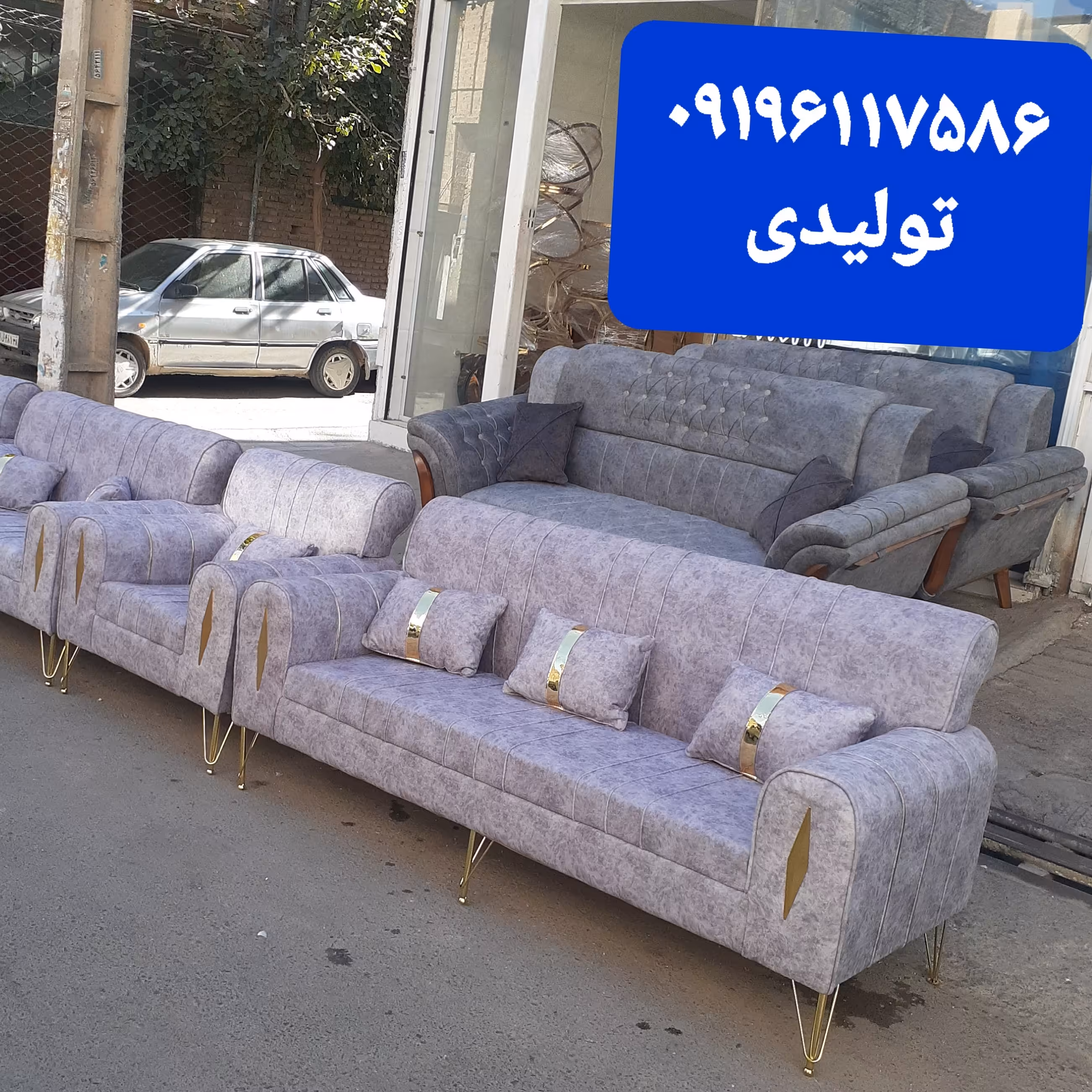 گروه تولیدی مبلمان مبل مدل اسکارلت میز عسلی میز ناهار خوری میز تی وی جاکفشی