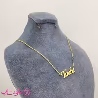 گردنبند اسم طوبی Touba انگلیسی