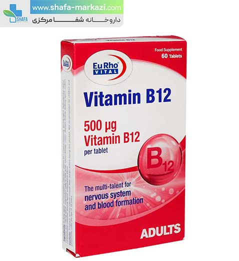 قرص ویتامین ب 12 یورو ویتال | Eurho vital vitamin B 12