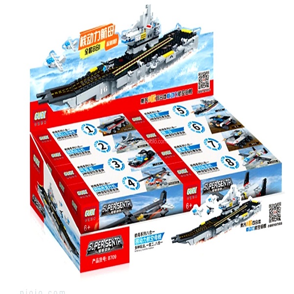 ساختنی گودی مدل ناو هواپیمابر جنگی کد 8709 مجموعه 8 عددی