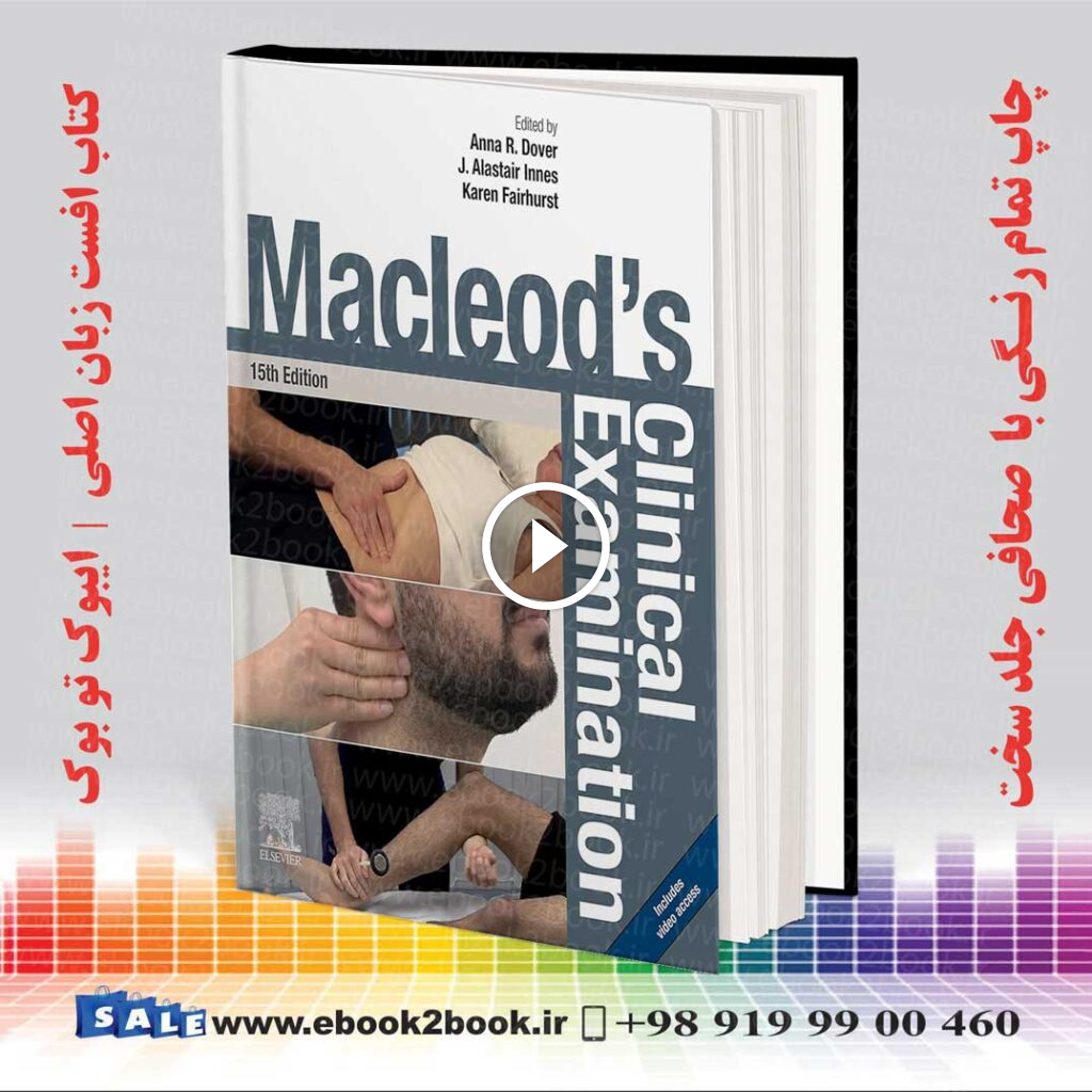 Macleod’s Clinical Examination 15th Edition