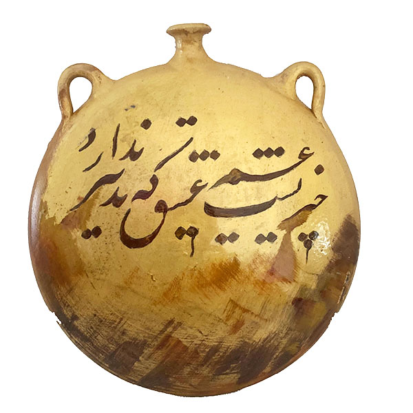 آویز سفالی مدل عشق و تدبیر
