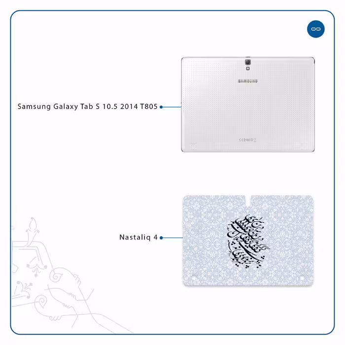 برچسب پوششی ماهوت مدل Nastaliq-4 مناسب برای تبلت سامسونگ Galaxy Tab S 10.5 2014 T805