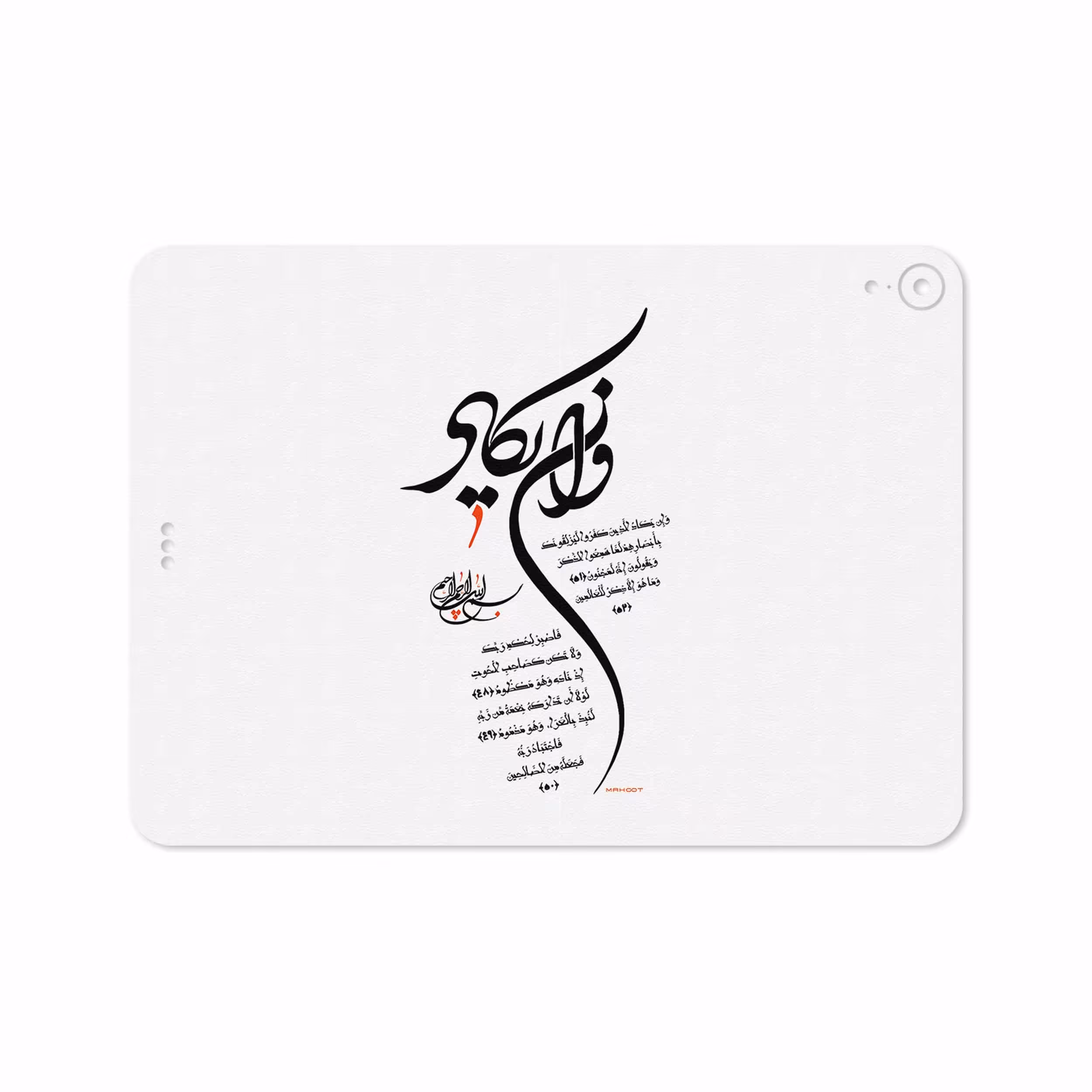 برچسب پوششی ماهوت مدل Van-Yekad مناسب برای تبلت اپل iPad Pro 11 2018 A2013