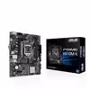مادربرد ایسوس مدل PRIME H510M-K