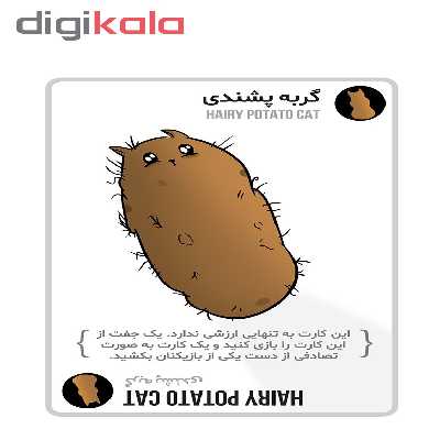 بازی فکری فندقچه مدل گربه های انفجاری