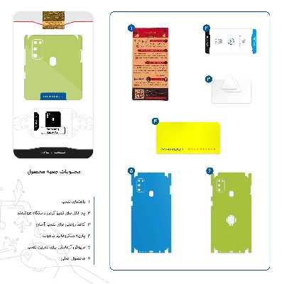 برچسب پوششی ماهوت مدل Andorid-FullSkin مناسب برای گوشی موبایل سامسونگ Galaxy M21