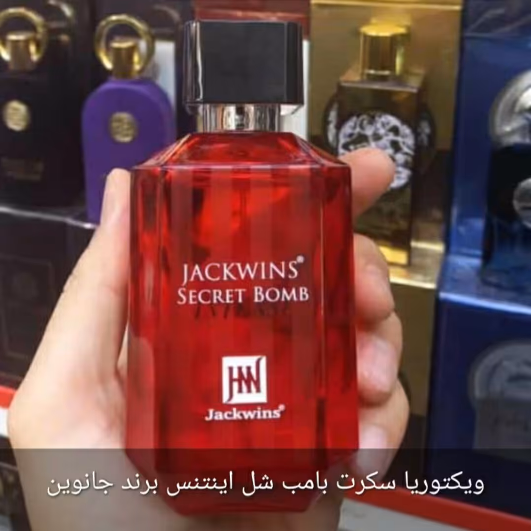 ادکلن ویکتوریا سکرت بامب شل اینتنس برند جانوین رایحه گرم و شیرین مدیترانه ای زنانه و شیک و لاکچری