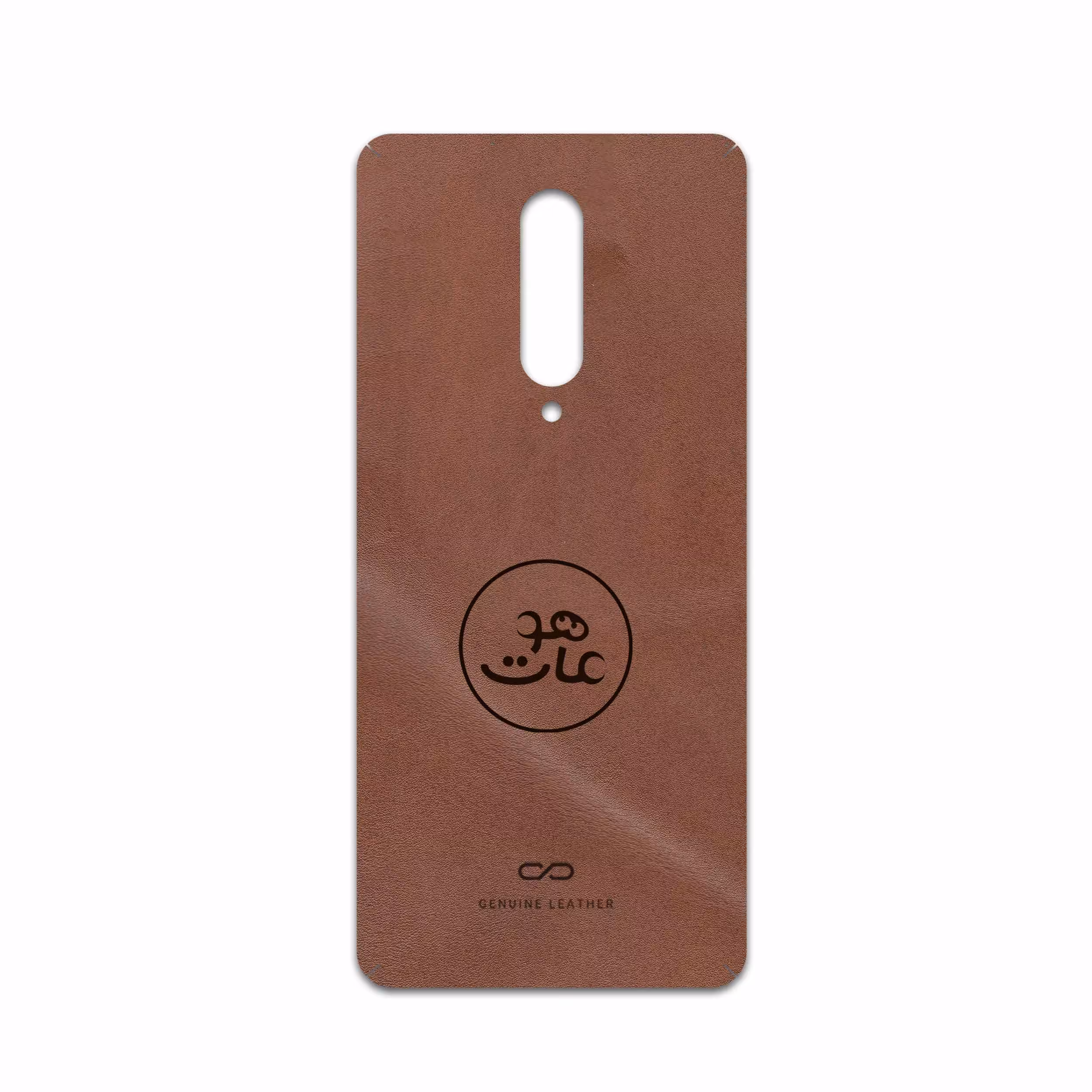 برچسب پوششی ماهوت مدل MNL-MAH مناسب برای گوشی موبایل وان پلاس 8