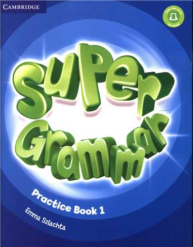 Super Grammar 1 (کتاب کار )(جنگل) اثر اما سزلاچتا