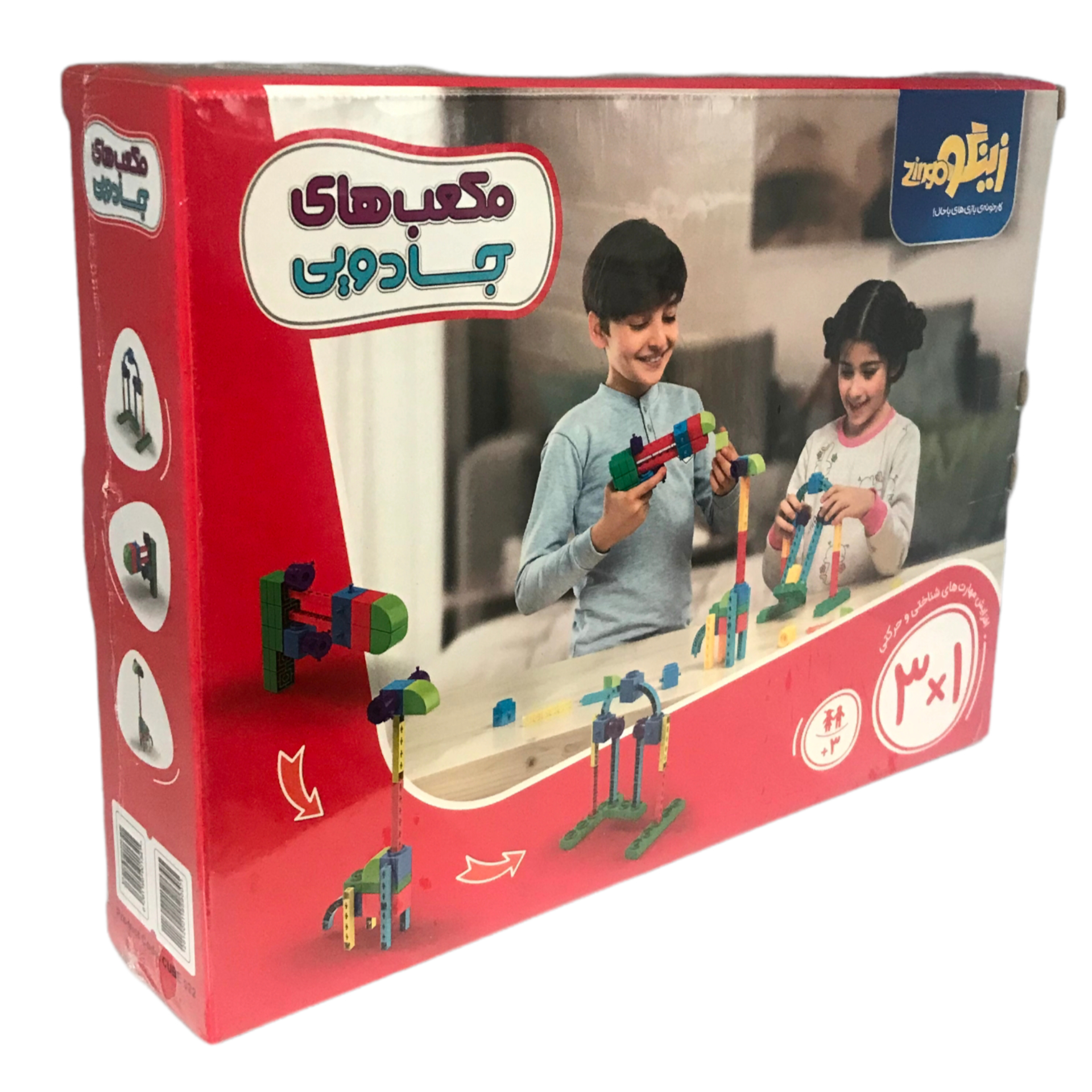 ساختنی مدل مکعب های جادویی 31