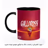 ماگ هومرو طرح تیم باشگاه فوتبال آ اس رم مدل MG5014