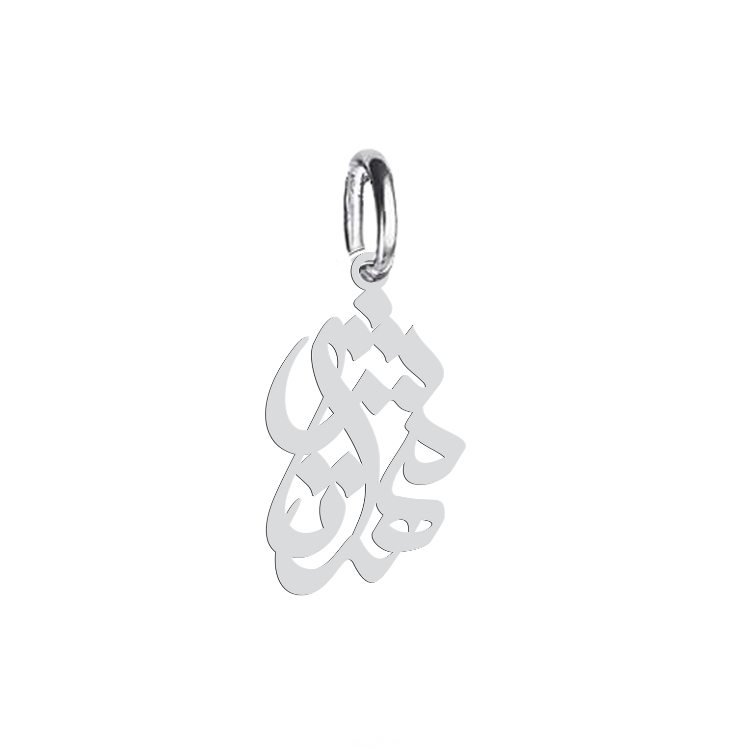 آویز گردنبند نقره هایکا طرح مهرتاش مدل nha 535