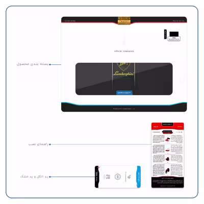 برچسب پوششی ماهوت مدل Lamborghini مناسب برای تبلت سونی Xperia Tablet Z LTE 2013