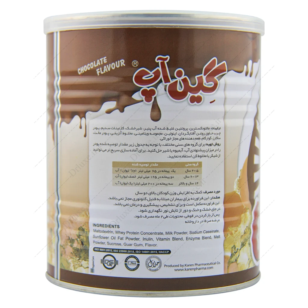 پودر گین آپ شکلاتی، گین آپ کودکان شکلاتی کارن 300 گرم