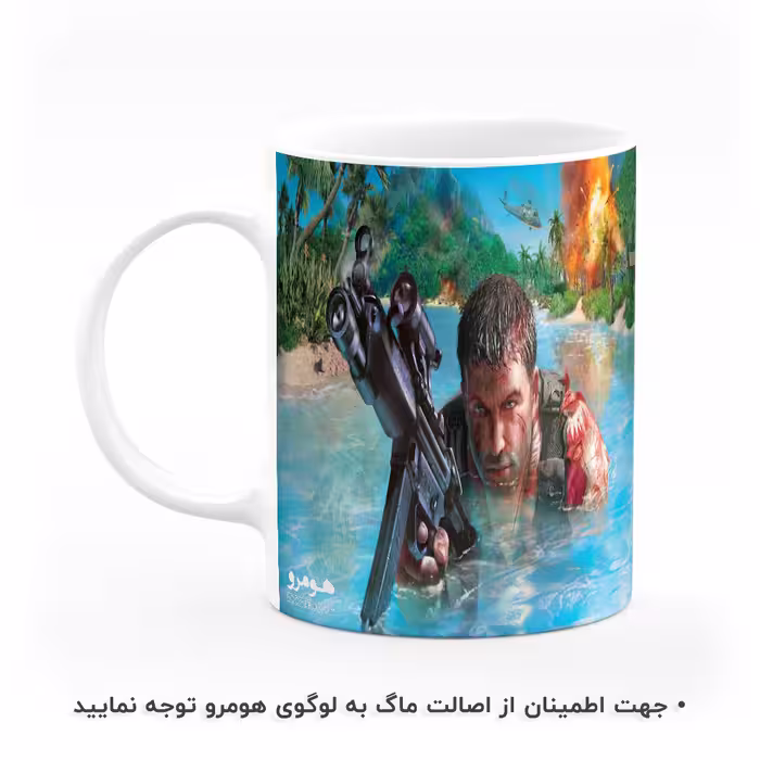 ماگ هومرو طرح فار کرای Far Cry مدل MG7126