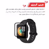 محافظ صفحه نمایش گلادیاتور مدل GWP1000 مناسب برای ساعت هوشمند شیائومی Mi Watch Lite