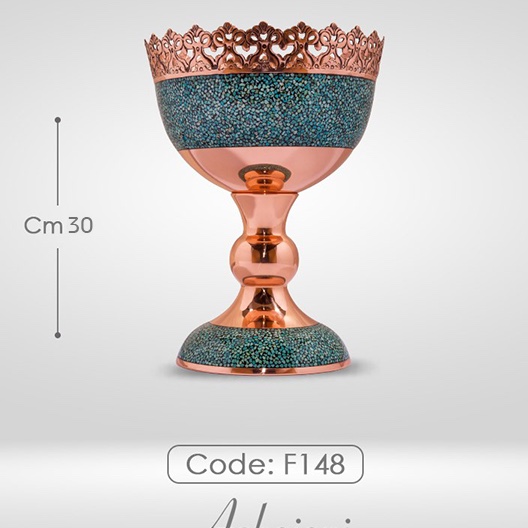 آجیل خوری30سانتی متری مس وفیروزه برند آقاجانی