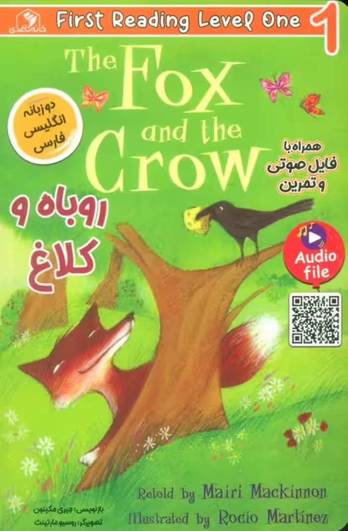 روباه و کلاغ (THE FOX AND THE CROW:LEVEL 1)،(2زبانه) - ناشربوک | خرید آنلاین کتاب