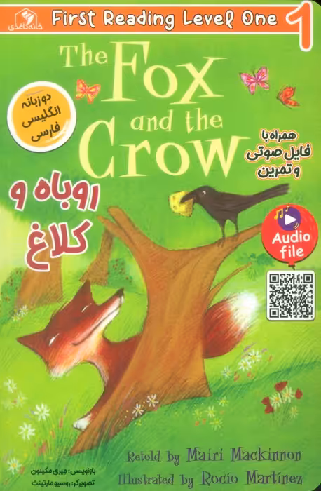 روباه و کلاغ (THE FOX AND THE CROW:LEVEL 1)،(2زبانه) - ناشربوک | خرید آنلاین کتاب