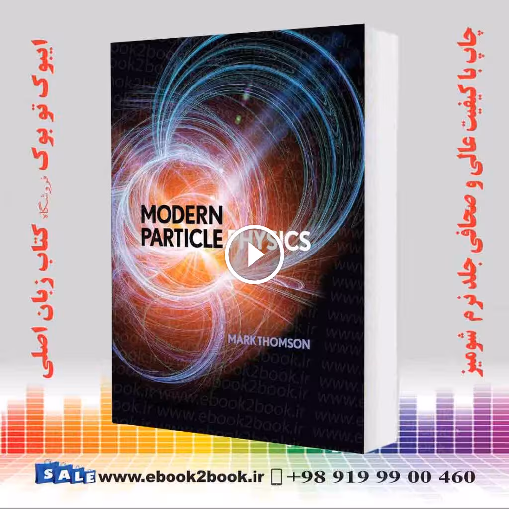 Modern Particle Physics Illustrated Edition
