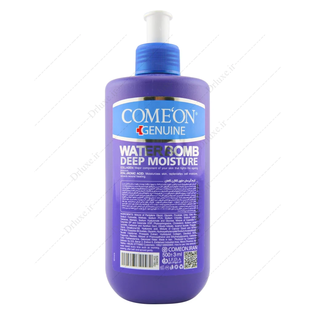 بمب آبرسان کلاژن کامان 500 میل، کرم آبرسان کلاژن پمپی کامان