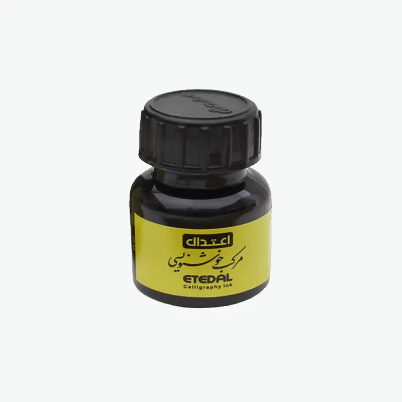 مركب خوشنويسي اعتدال