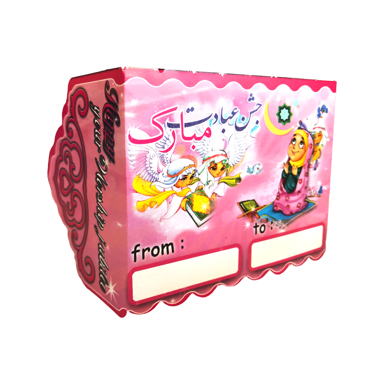 کارت دعوت مستر تم طرح جشن عبادت تکلیف پلاس بسته 10 عددی