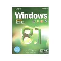 سيستم عامل Windows 8.1  نشر نوین پندار