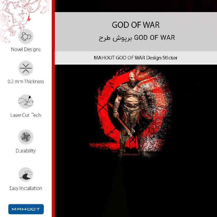 برچسب پوششی ماهوت مدل GOD_OF_WAR مناسب برای گوشی موبایل هوآوی Nova Y90
