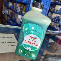 روغن LHM زانتیا