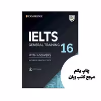 کتاب Cambridge English ielts 16 (general)