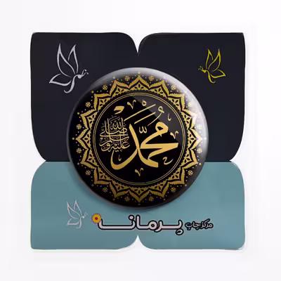پیکسل پرمانه طرح مذهبی کد pm.302
