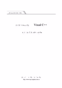 خرید و دانلود نسخه کامل کتاب 趣味程序导学 (Visual C  )